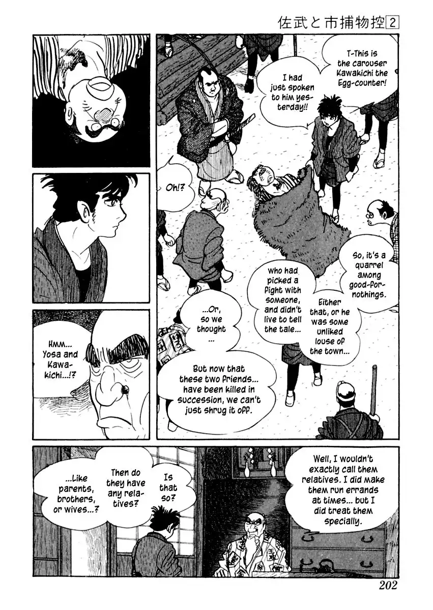 Sabu to Ichi Torimonohikae Chapter 10 10